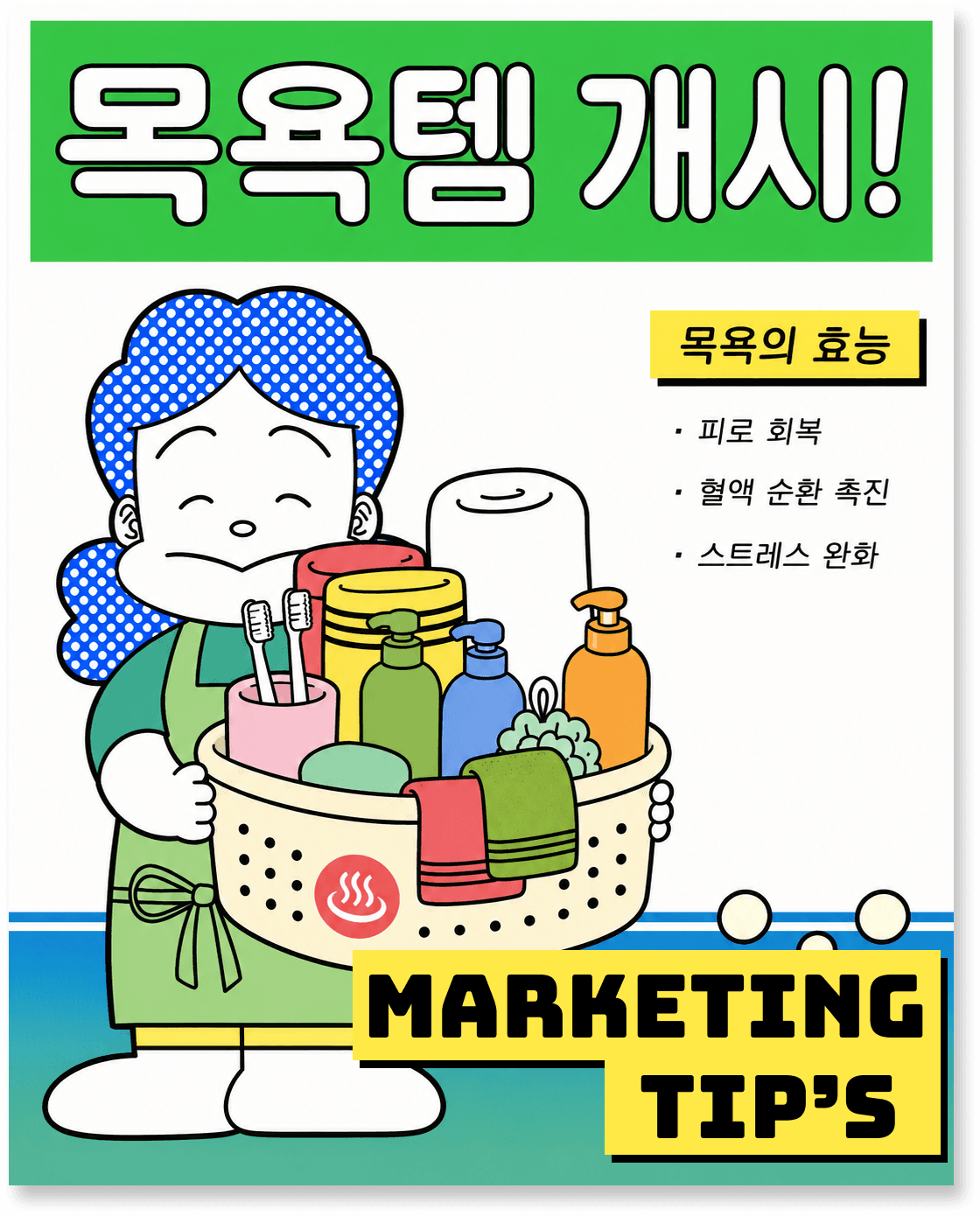 할머니 단골 시장에 20대가 줄을 섭니다🥰